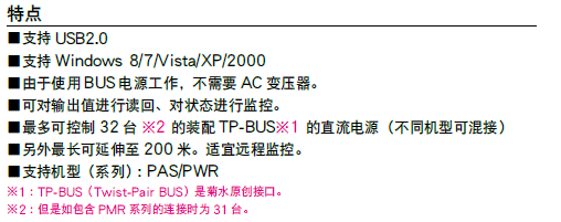 PIA4850特性.png